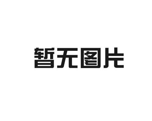 錨桿鉆機廠家應該采用哪種扭矩扳手？